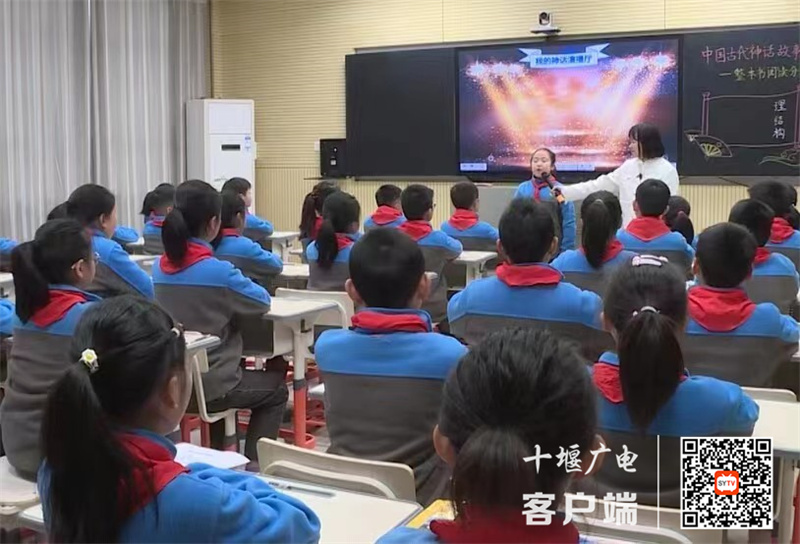 整本书阅读1