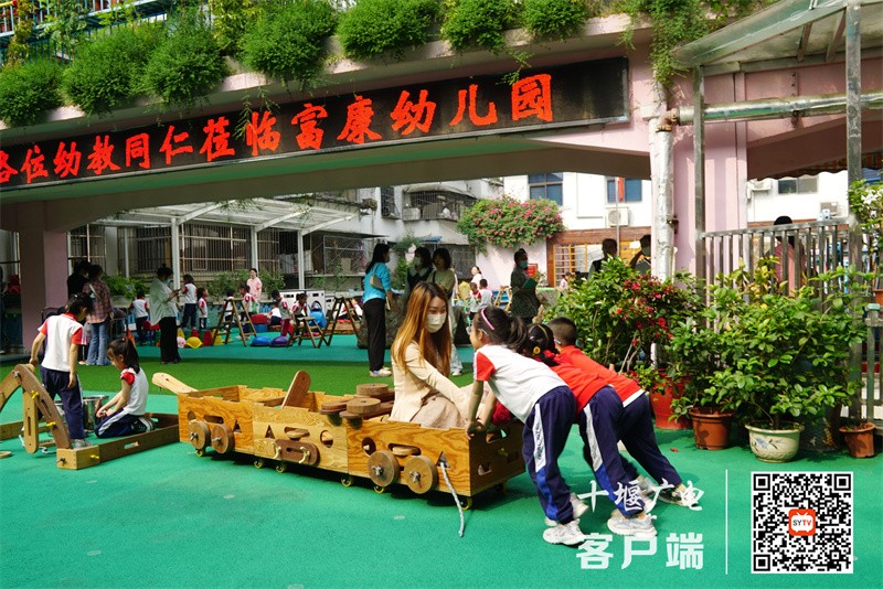 微信图片_20230420194424