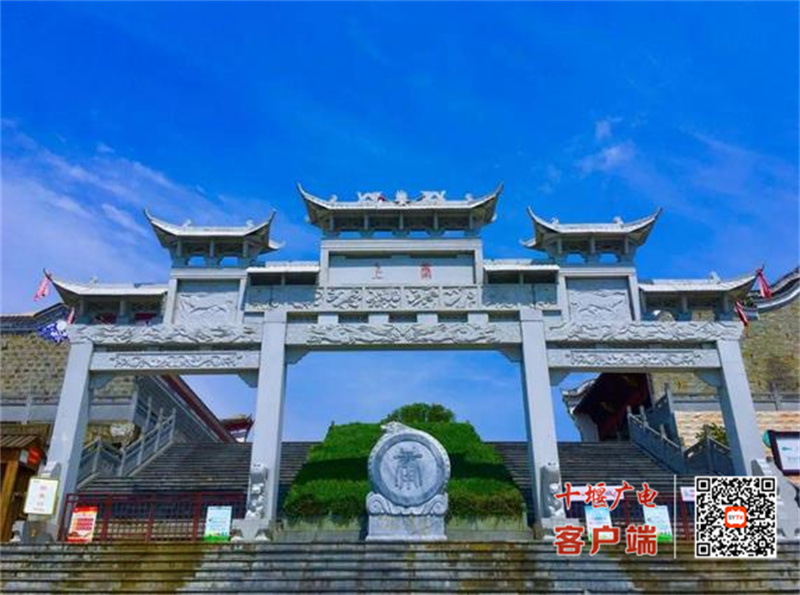 上庸