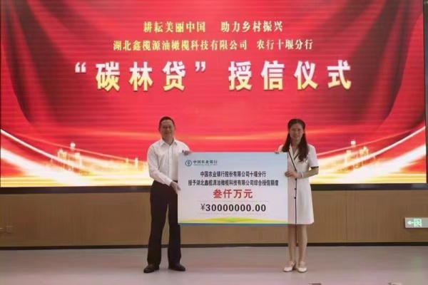 微信图片_20230421201157
