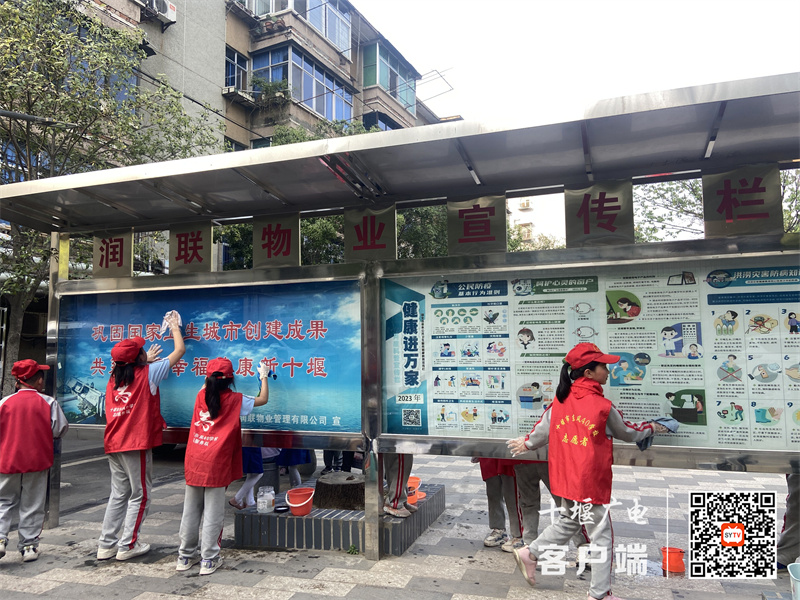 十堰市东风40学校开展学雷锋志愿服务活动 (3)