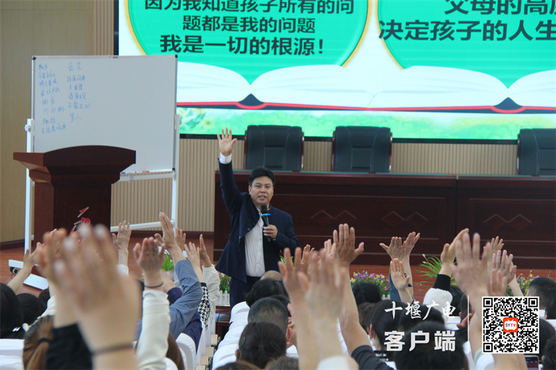 东风五中举办家庭教育骨干先行启动仪式4_副本