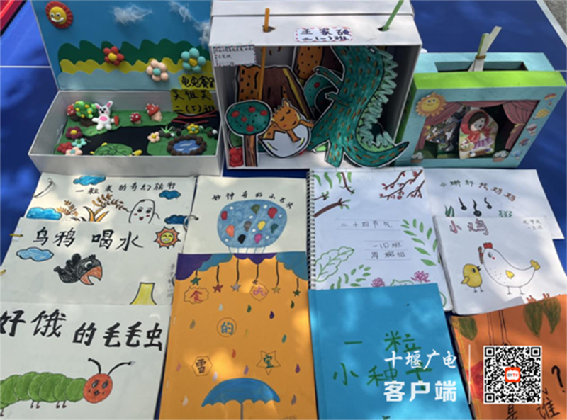 截图20230422142806