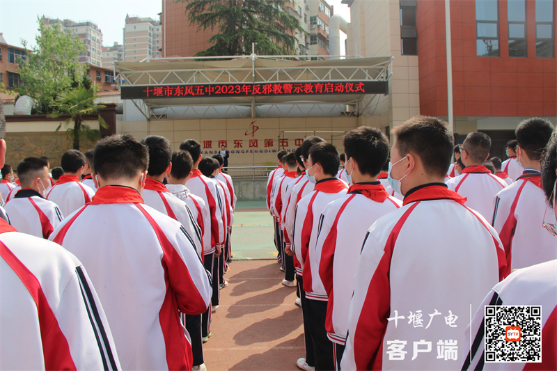 东风五中开展反邪教警示教育签名活动1