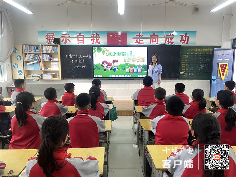 2023年十堰市东风40学校开展环保教育主题活动 (2)