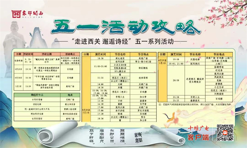 微信图片_20230422192007