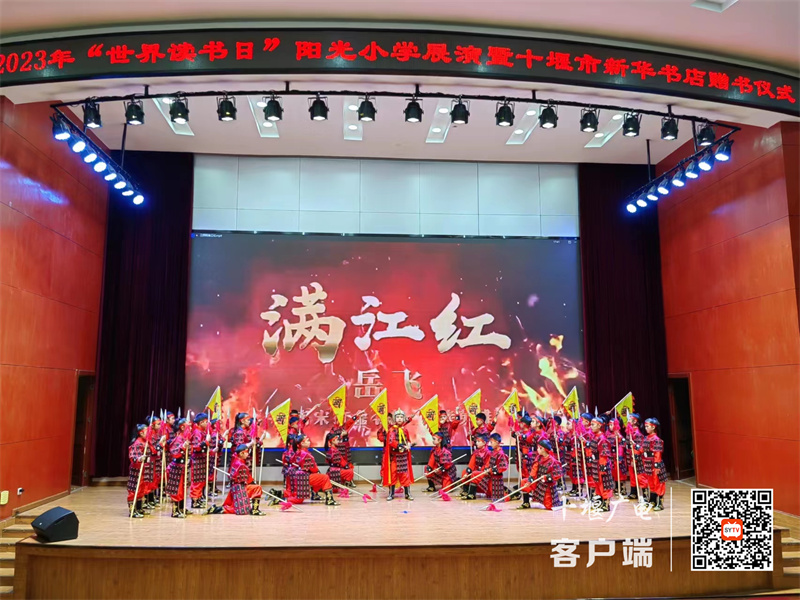 读书节活动2