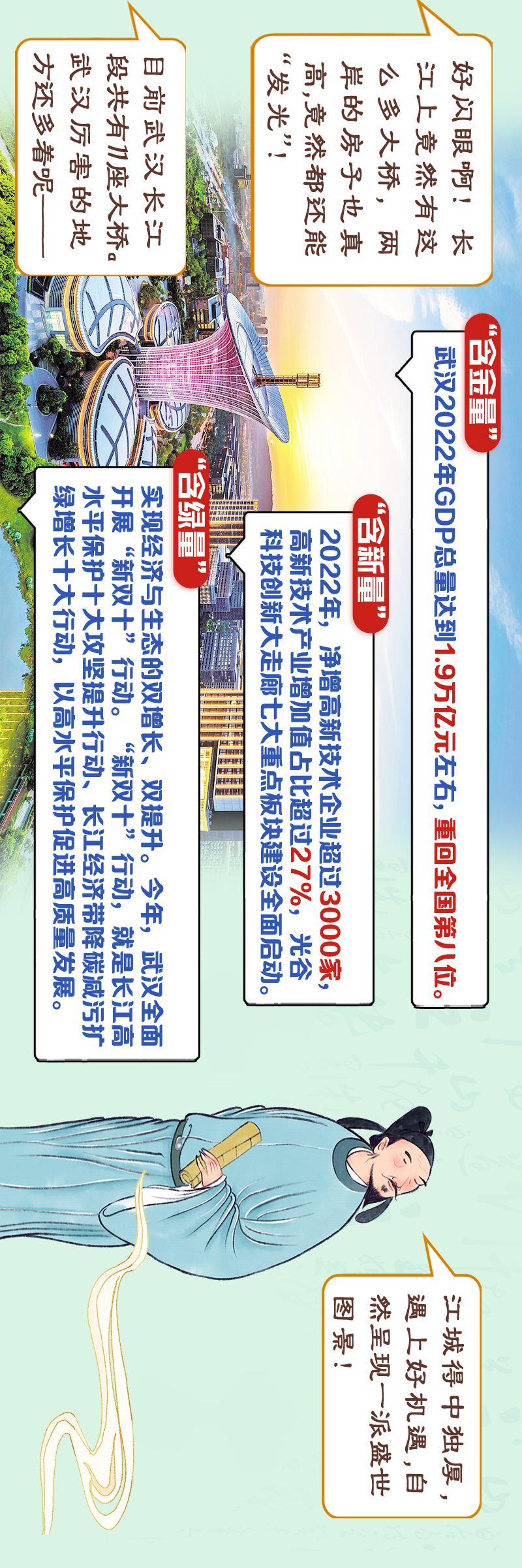 e94b654e-ddc0-4e82-9199-b8743dca7a7b
