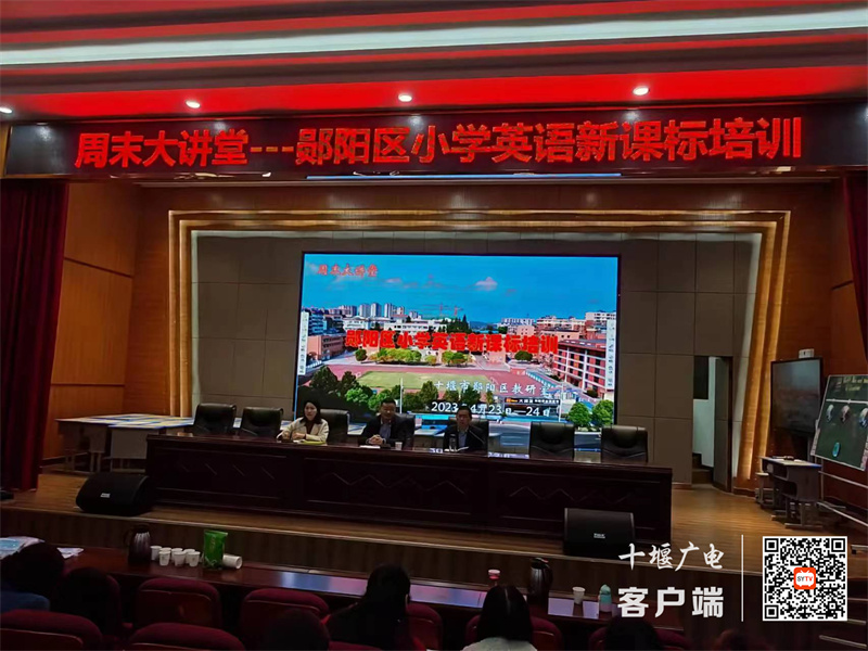 微信图片_20230424170648
