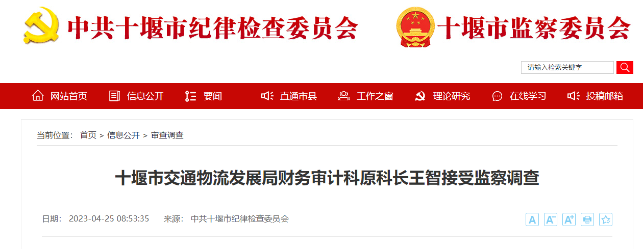 微信图片_20230425151239