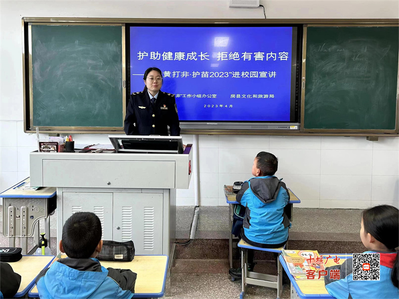 微信图片_20230425164402