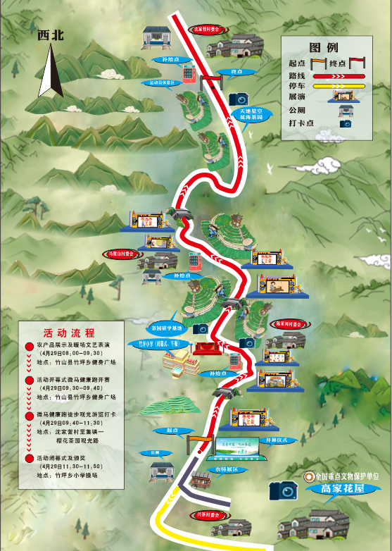 微信图片_20230425191332