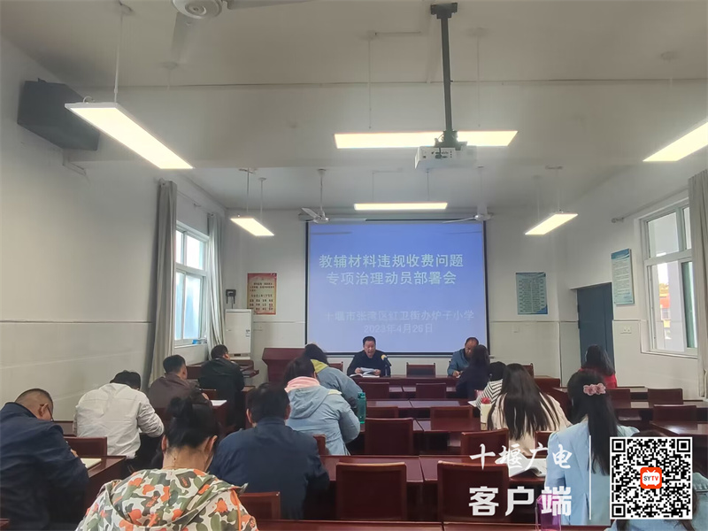 QQ图片20230427082219