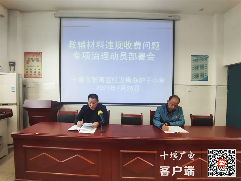 QQ图片20230427082230