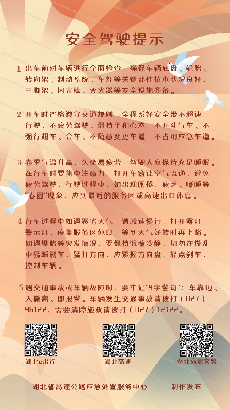 23bd84badce2b4962746005f7f4480f3