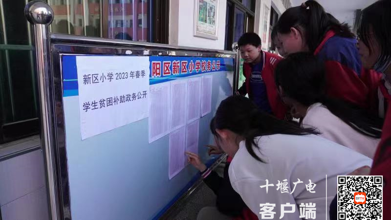 微信图片_20230427211227
