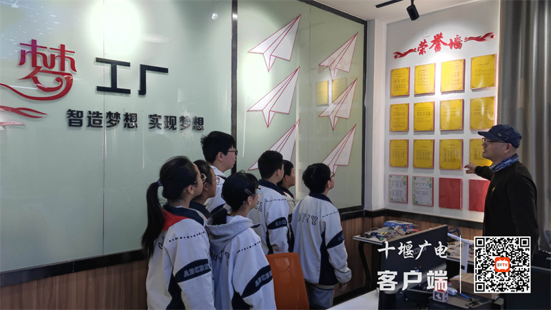 十堰市东风铁路学校开展校史教育活动 (4)