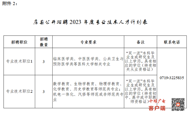 微信截图_20230428182225