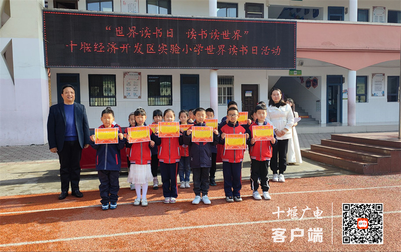 4.25区实验小学 读书活动月闭幕式 (1)