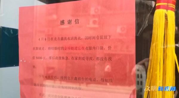 QQ截图20230428205003