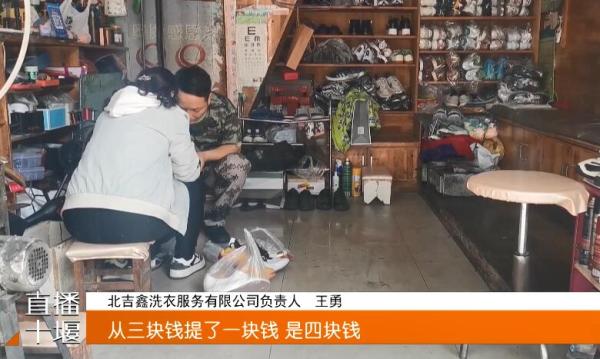 QQ截图20230428205052