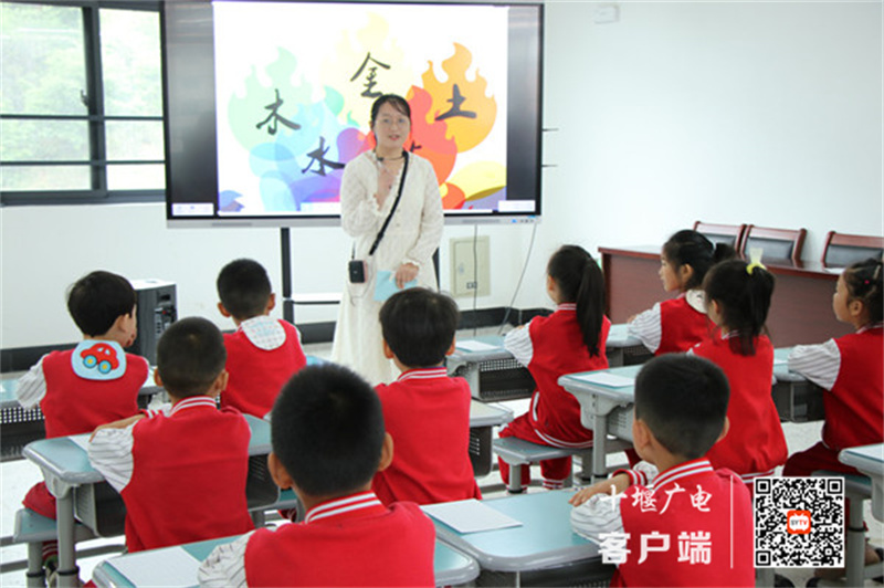 展示课