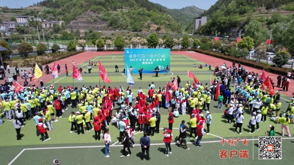 1、2023湖北竹山茶园微马健康跑活动现场。_proc