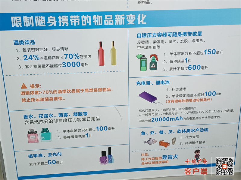 微信图片_20230503124827208e83b135584b9f9d818708c7c7506d