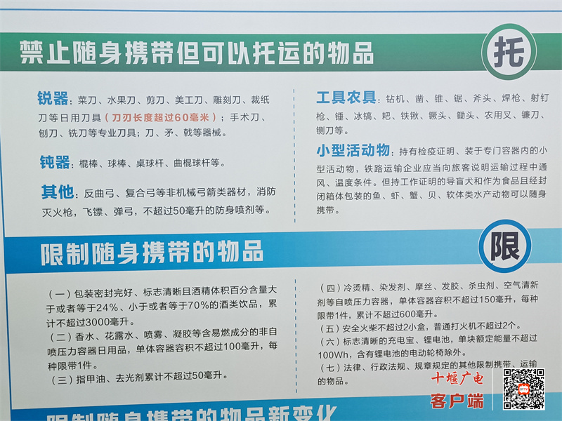 微信图片_20230503124837124893a264e34d86b6372e4a1a6d50a6