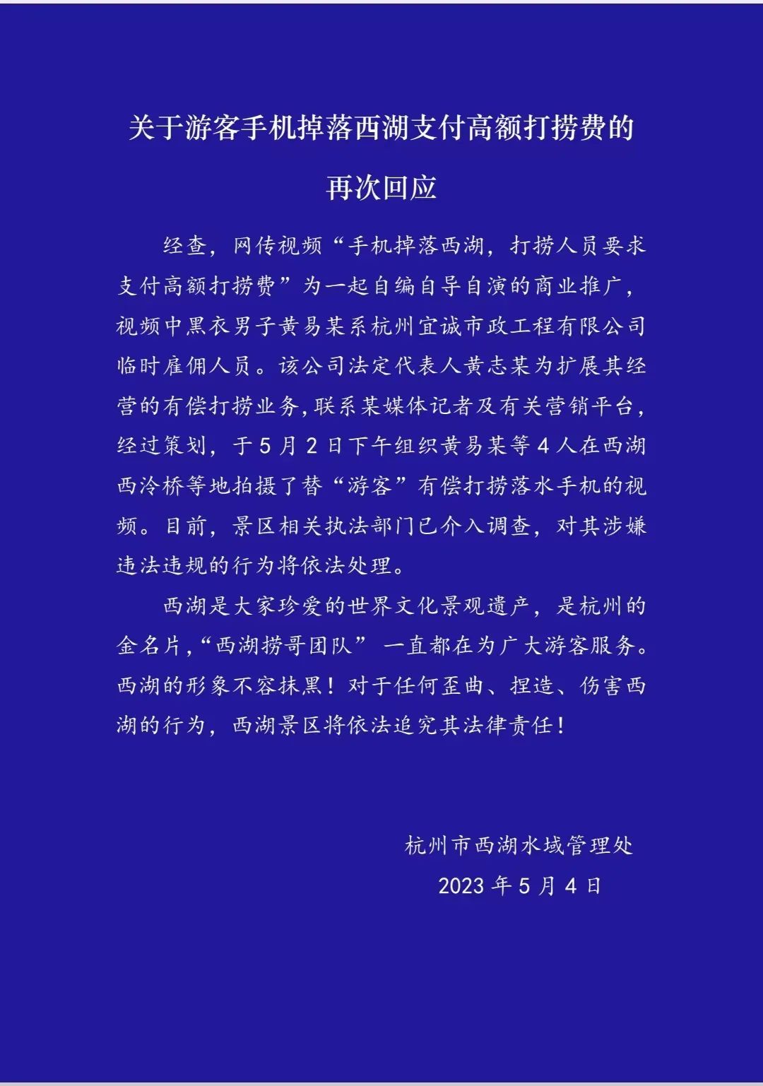 640 (1)