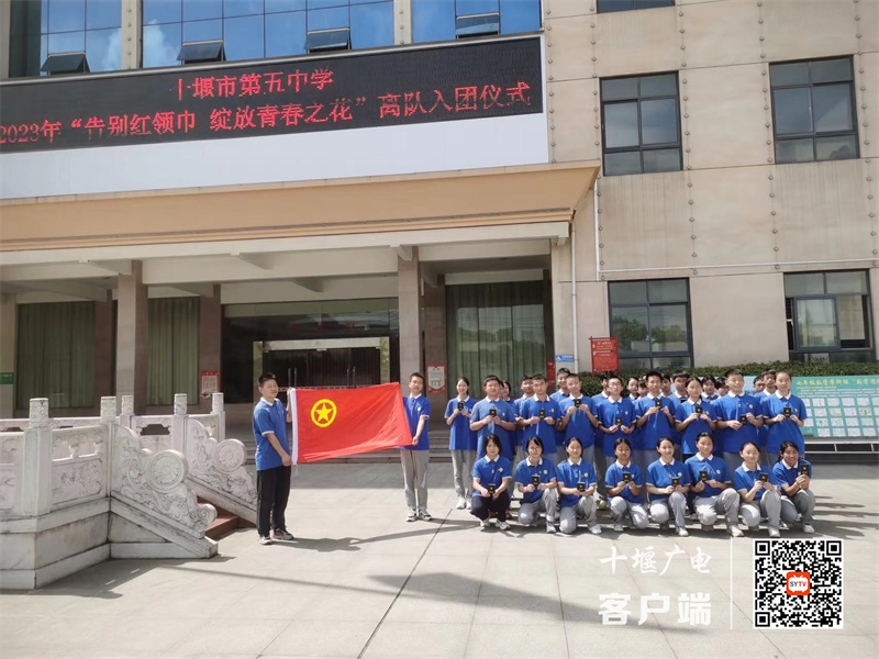 微信图片_20230505175949