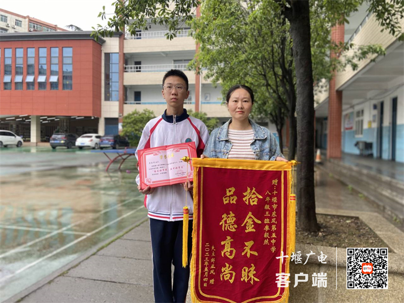 微信图片_20230506162349