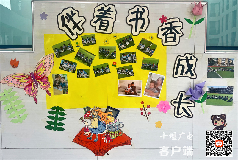 班级文化墙1