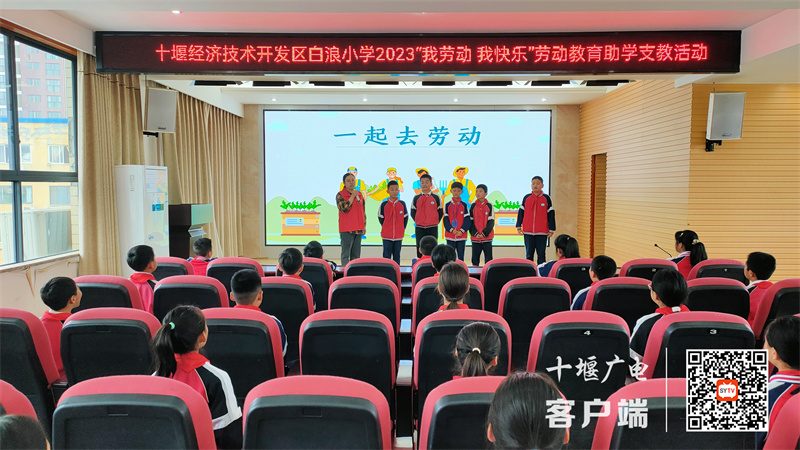 QQ图片20230506134649