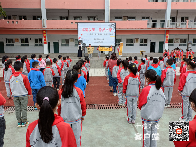 QQ图片20230508155200
