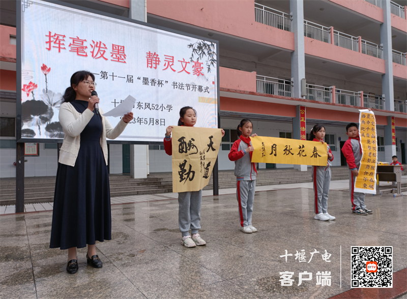 QQ截图20230508155320