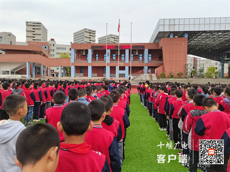 防灾减灾集中教育会