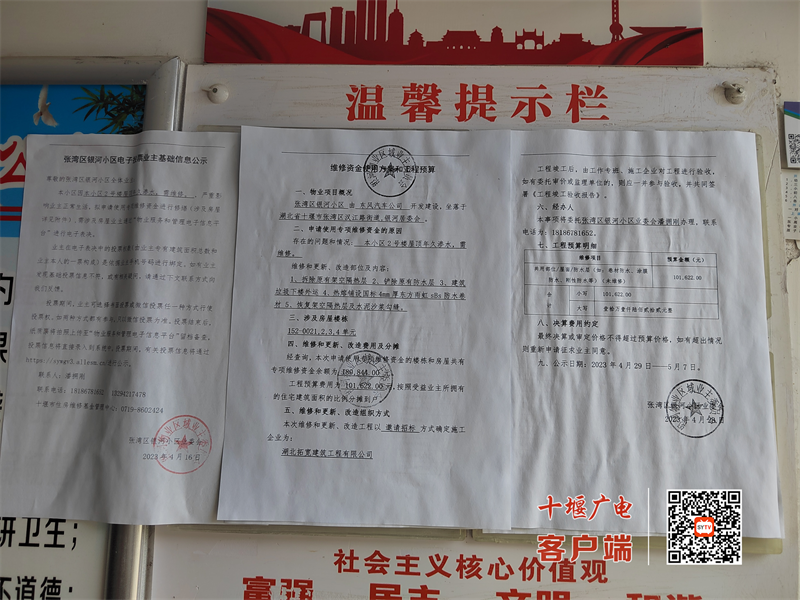 图片3fb9d07d50d4e4ad1ad2e7c9ff584a219