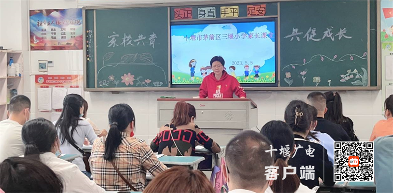 QQ截图20230509165830