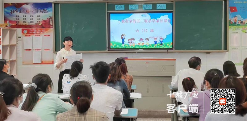QQ截图20230509165844