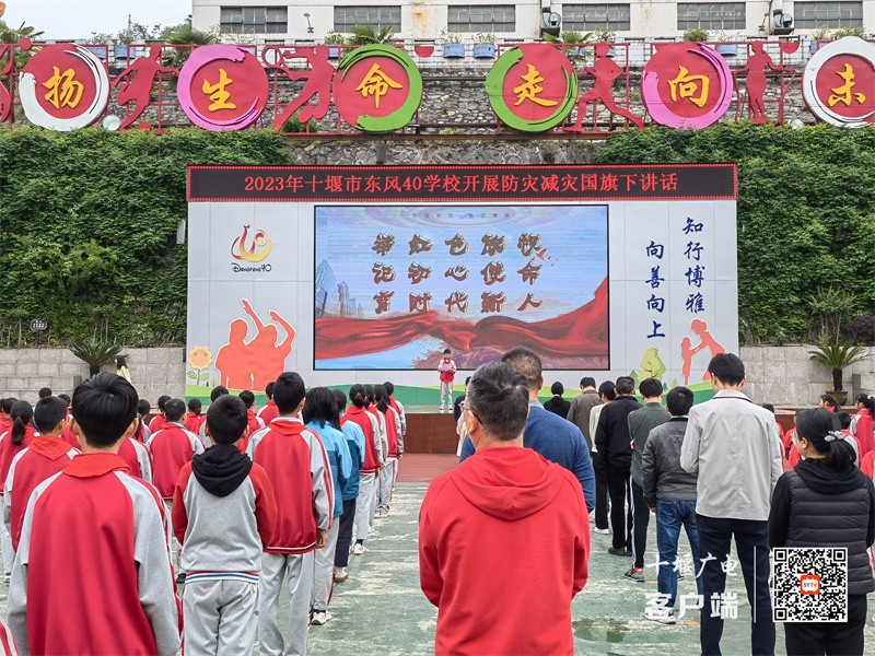 QQ图片20230508112854