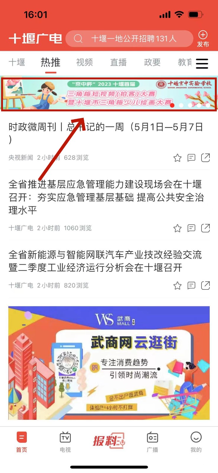 微信图片_20230510173511