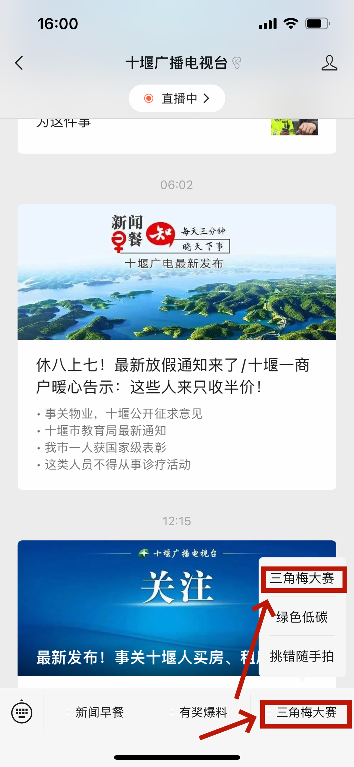 微信图片_20230510173446