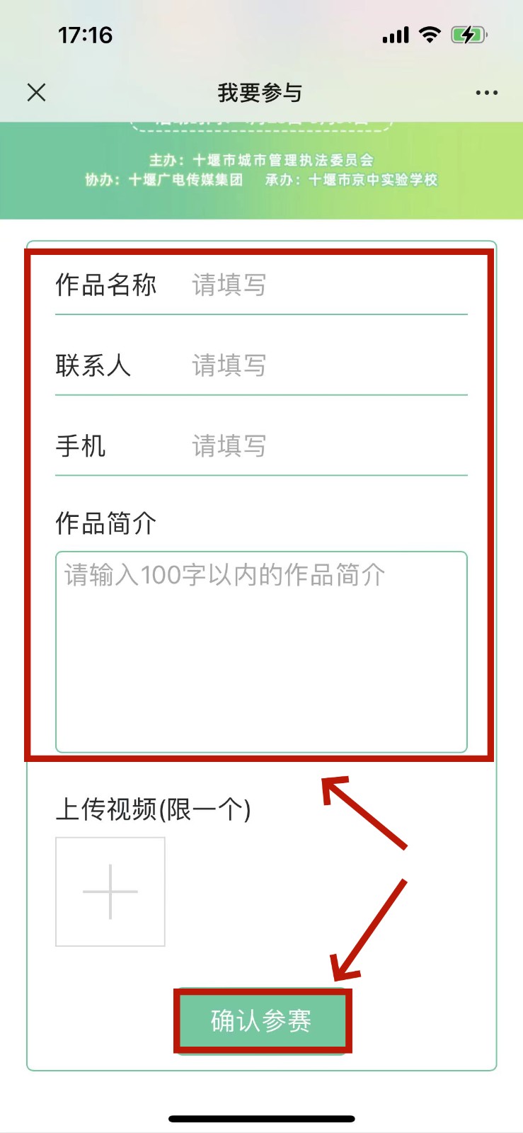 微信图片_20230510173458