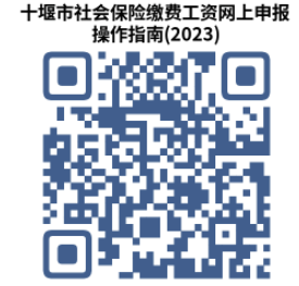 QQ图片20230510175731