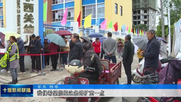 QQ截图20230510192324