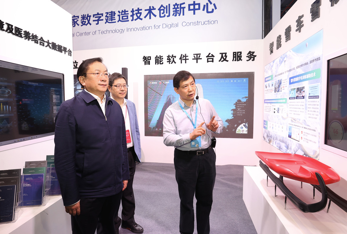 QQ图片20230510195427