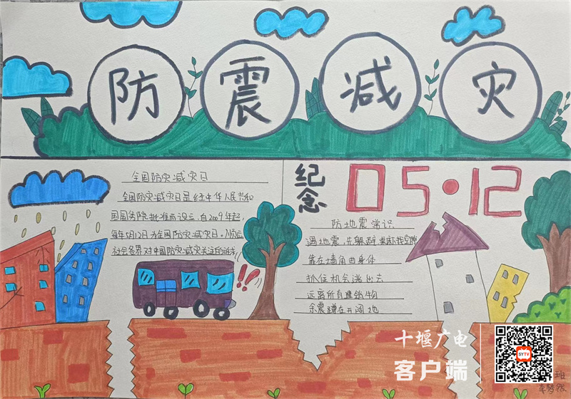 微信图片_20230511115740