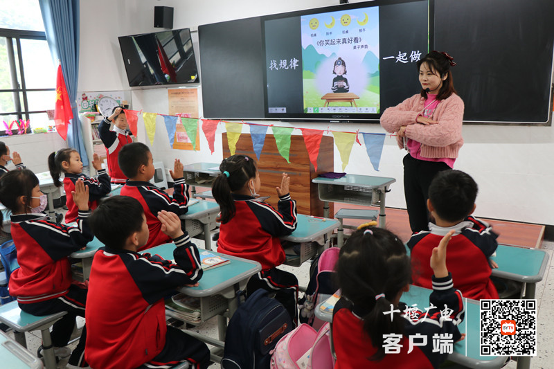 数学课堂