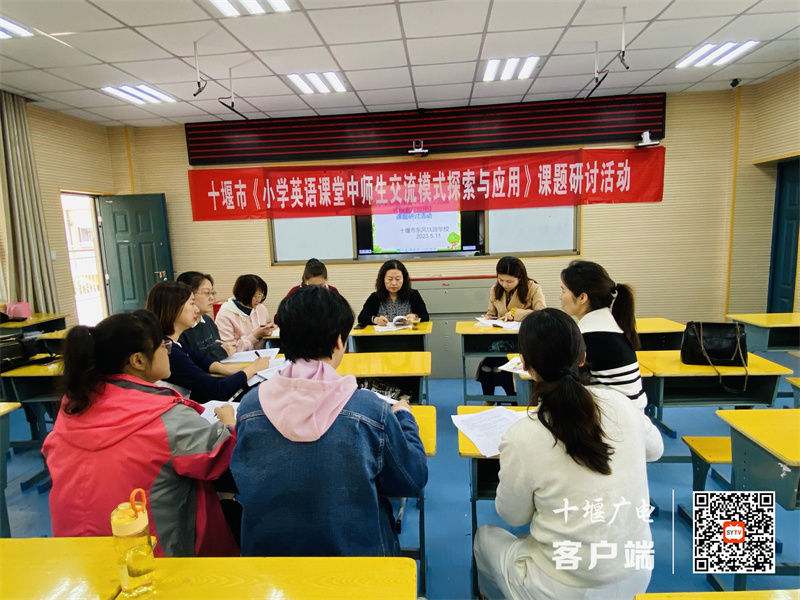 十堰市东风铁路学校承办市教科院课题中期研讨活动 (4)